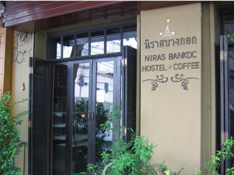 Hostel Niras Bankoc *